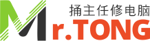 捅主任修电脑